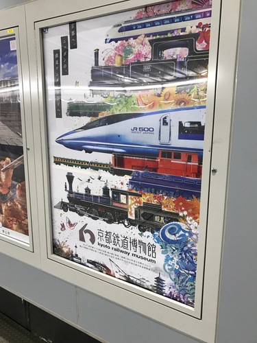 ひるね姫電車 - 23.jpg