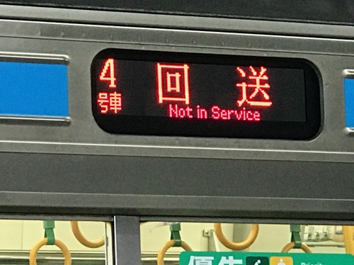 ひるね姫電車 - 35.jpg