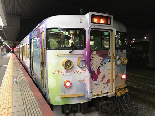 ひるね姫電車 - 7.jpg