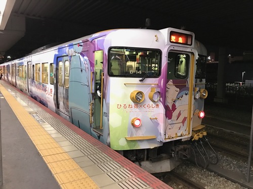 ひるね姫電車 - 8.jpg