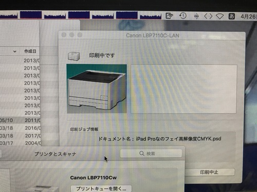 カラーレーザープリンター召喚 - 40.jpg