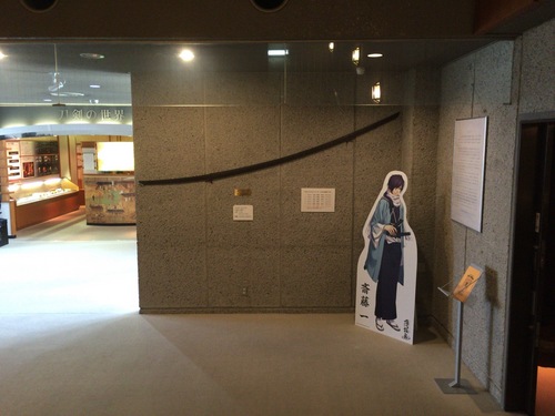 刀剣博物館 - 14.jpg
