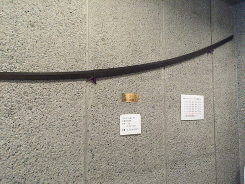 刀剣博物館 - 17.jpg