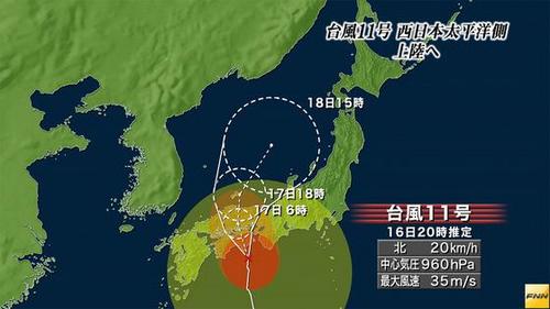 台風１１号 - 8.jpg