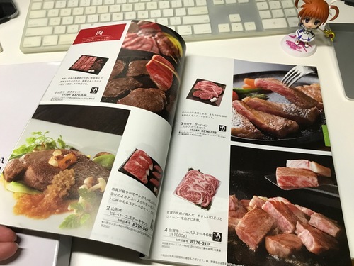 旨いお肉 - 8.jpg