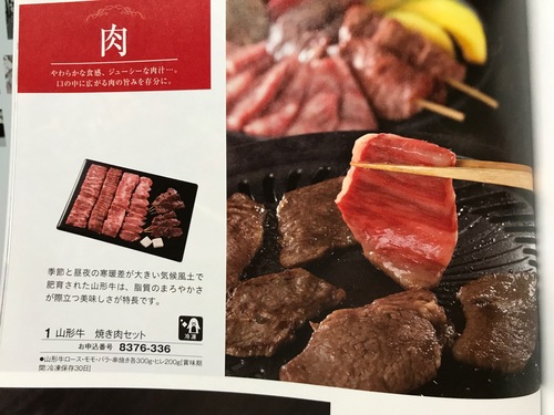 旨いお肉 - 9.jpg