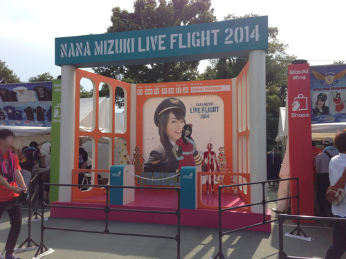 水樹奈々LIVE FLIGHT 2014 香川 28.jpg