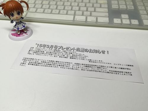 赤城さん加賀さん図書カード - 2.jpg
