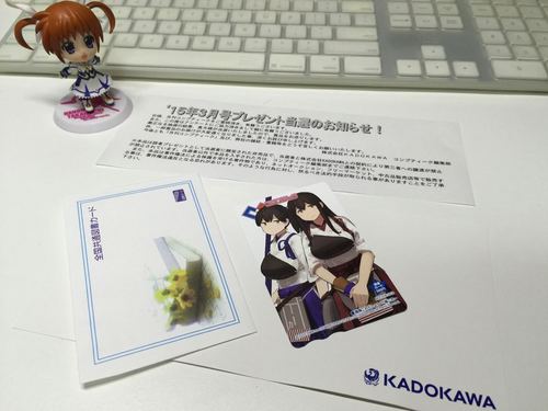 赤城さん加賀さん図書カード - 3.jpg