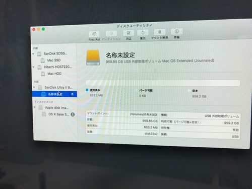 Mac SSD第２弾 - 4.jpg