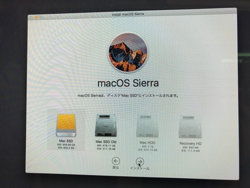 Mac SSD第２弾 - 9.jpg