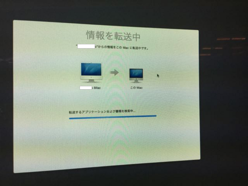 iMac24セットアップ - 16.png