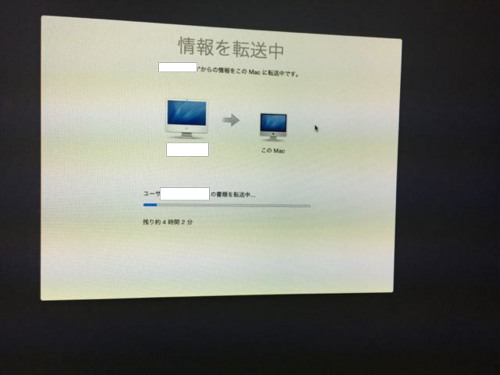 iMac24セットアップ - 18.png
