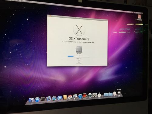 iMac24セットアップ - 2.jpg