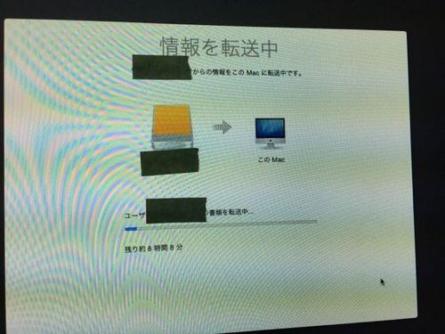 iMac24セットアップ - 27.jpg