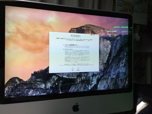 iMac24セットアップ - 3.jpg