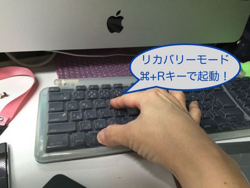 iMac24セットアップ - 4.jpg