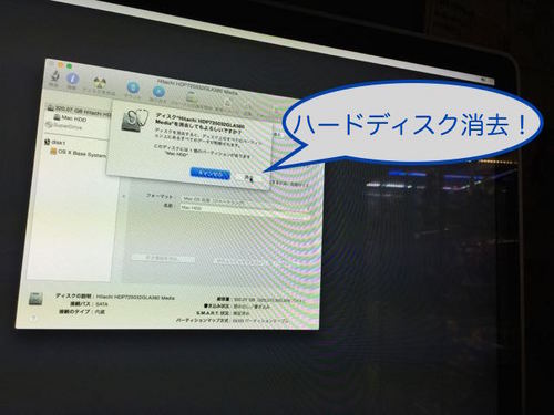 iMac24セットアップ - 8.jpg