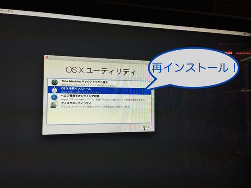 iMac24セットアップ - 9.jpg
