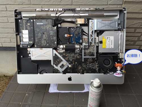 iMac近代化改修 - 28.jpg