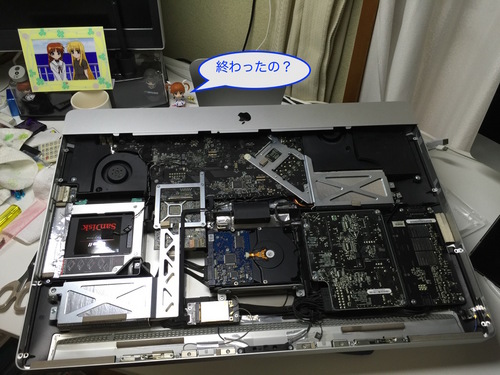 iMac近代化改修 - 49.jpg