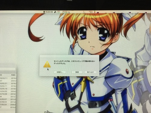 iMac近代化改修 - 53.jpg