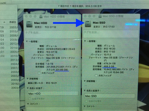 iMac近代化改修 - 59.jpg