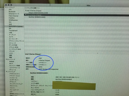 iMac近代化改修 - 69.jpg