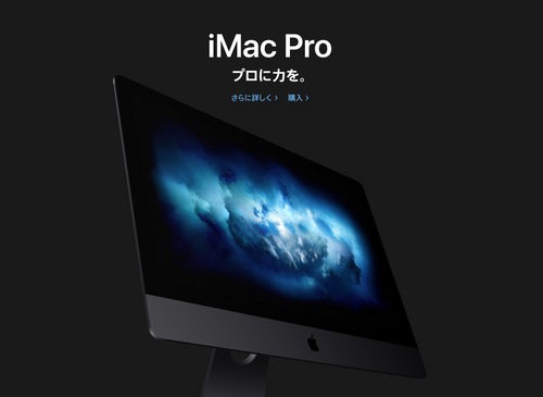 iMacPro5.jpg